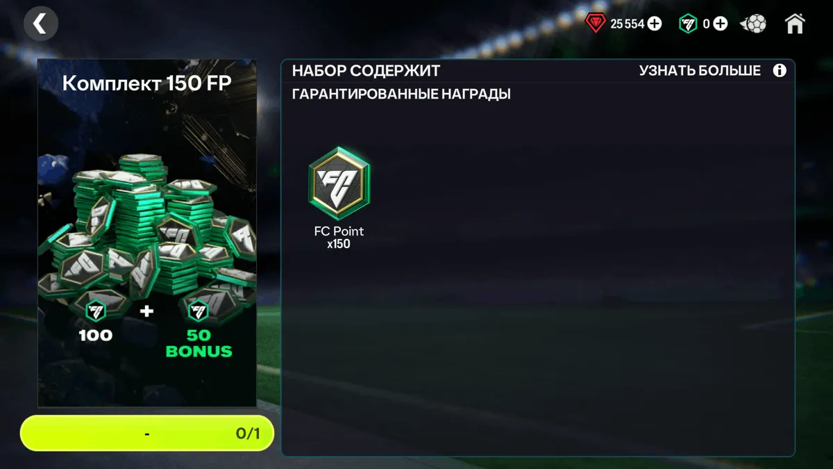 150 FC Points