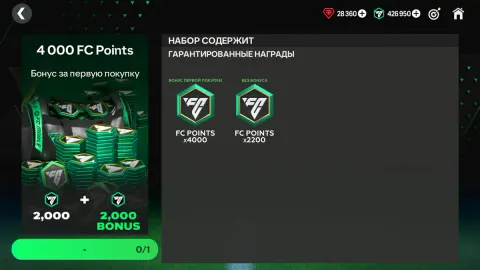2 000 + 2 000 FC Points