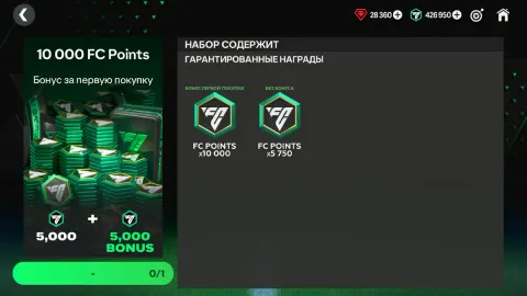 5 000 + 5 000 FC Points