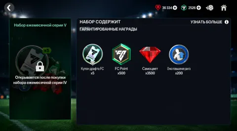 ❤️ 5 НАБОР ЕЖЕМЕСЯЧНОЙ СЕРИИ