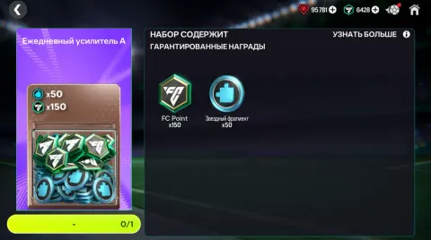 УСИЛИТЕЛЬ А